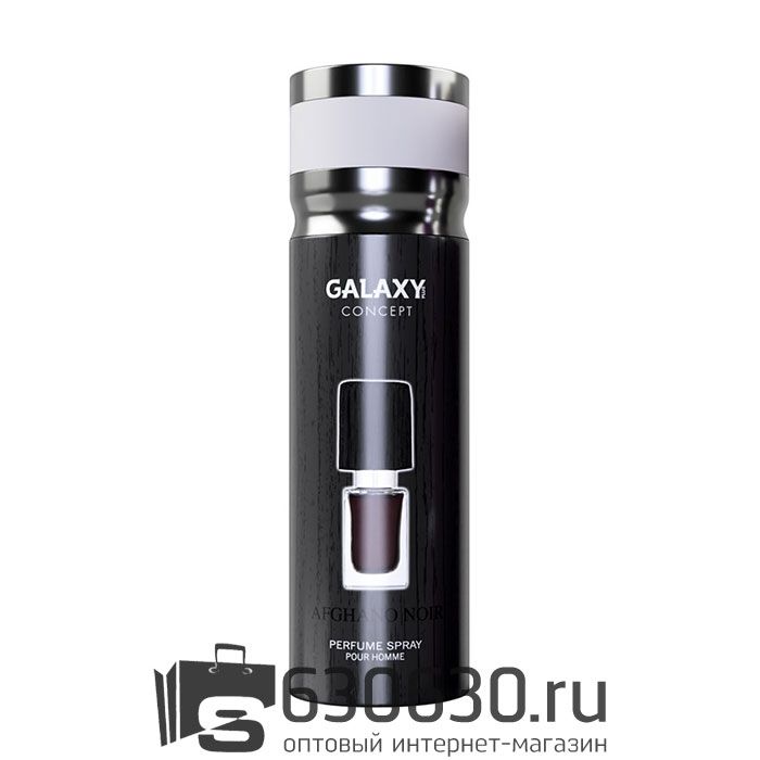 Парфюмированный дезодорант GALAXY CONCEPT "Afghano Noir" 200 ml