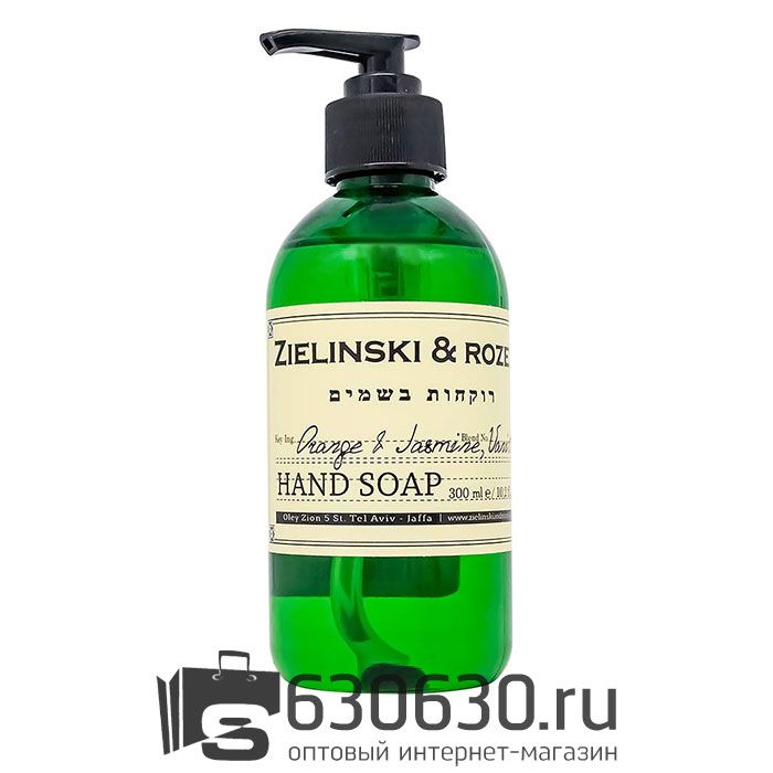 Жидкое мыло Z&R "Orange & Jasmin, Vanilla" 300 ml