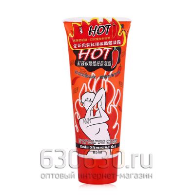 Крем для похудения Yuli Balo "Hot Body Slimming Gel" (дикий перец) 85g