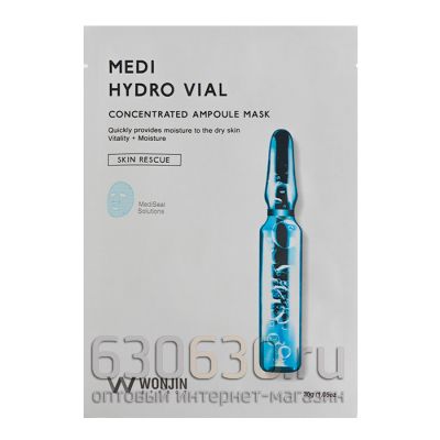 Тканевая маска Wonjin Effect Medi Hydro Vial Concentrated Ampoule Mask (увлажняющая) 30g 1 шт