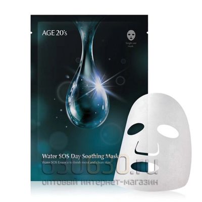 Тканевая маска AGE 20's "Water SOS Day Soothing Mask" (с 5 видами гиалуроновой кислоты) 30g  1шт