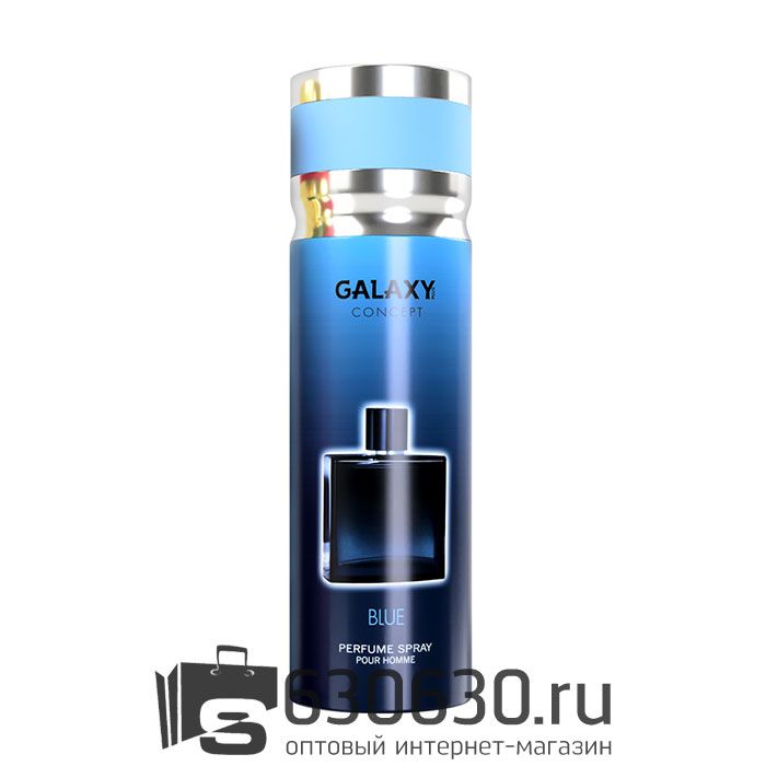 Парфюмированный дезодорант GALAXY CONCEPT "Blue" 200 ml