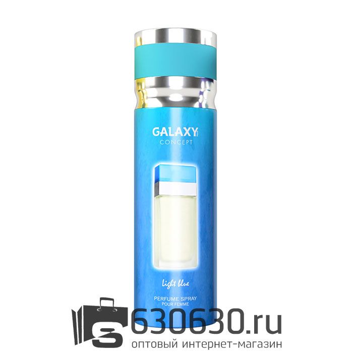 Парфюмированный дезодорант GALAXY CONCEPT "Light Blue" 200 ml