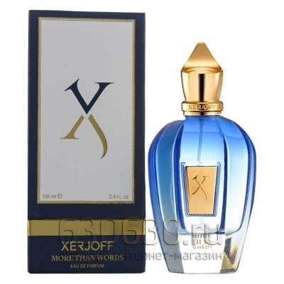 ОАЭ Xerjoff  "More Than Words" 100 ml