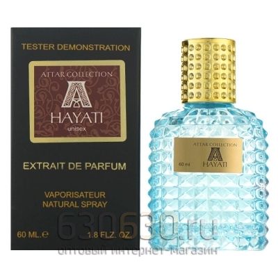 Мини тестер Attar Collection "Hayati" Extrait 60 ml NEW