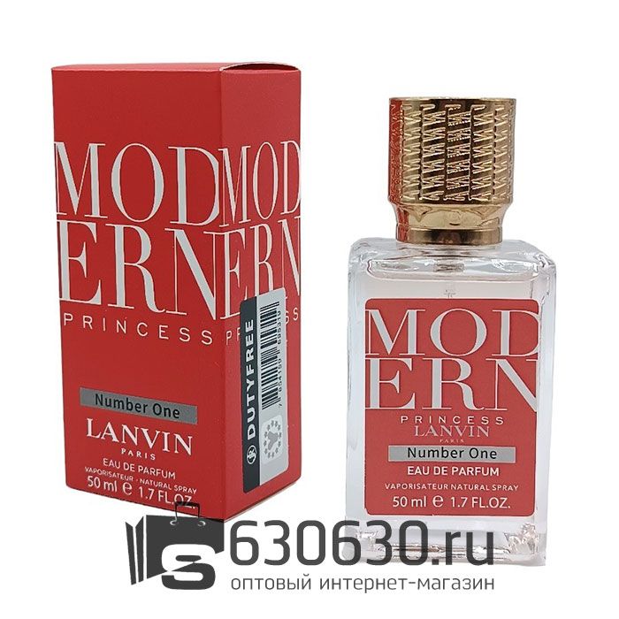 Мини парфюм Lanvin "Modern Princess" 50 ml