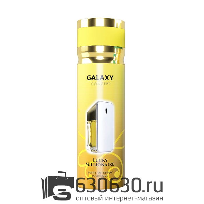 Парфюмированный дезодорант GALAXY CONCEPT "Lucky Millionaire" 200 ml