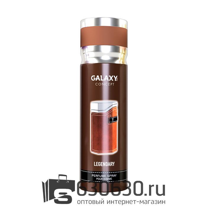 Парфюмированный дезодорант GALAXY CONCEPT "Legendary" 200 ml