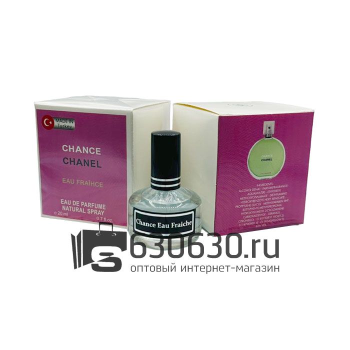 Мини парфюм Chanel"Chance Eau Fraiche" 20 ml (Турция)