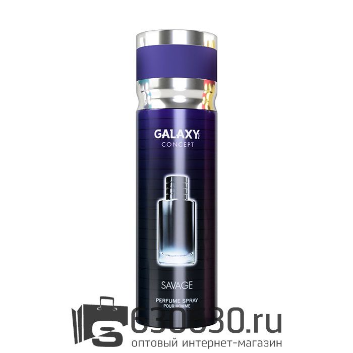 Парфюмированный дезодорант GALAXY CONCEPT "Savage" 200 ml