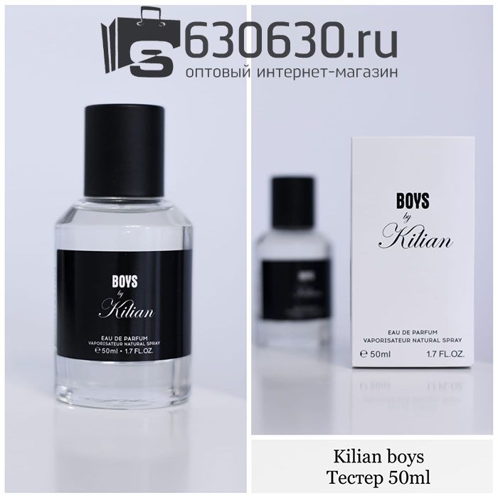 Мини парфюм ''Boys By Kilian" EDP 50 ml