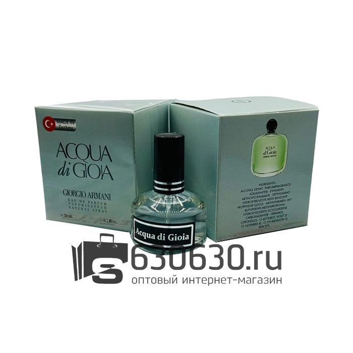 Мини парфюм G.A. "Aqua di Gioia" 20 ml (Турция)