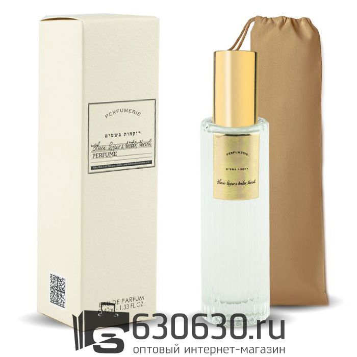 Мини-парфюм ZIELINSKI & ROZEN "Black Pepper & Amber, Neroli" 40 ml GOLD