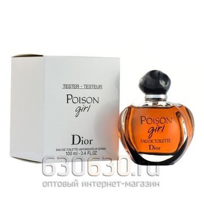 ТЕСТЕР Christian Dior "Poison Girl Eau de Toilette" 100 ml