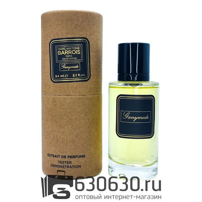 Мини тестер Marc-Antoine Barrois "Ganymede" 64 ml