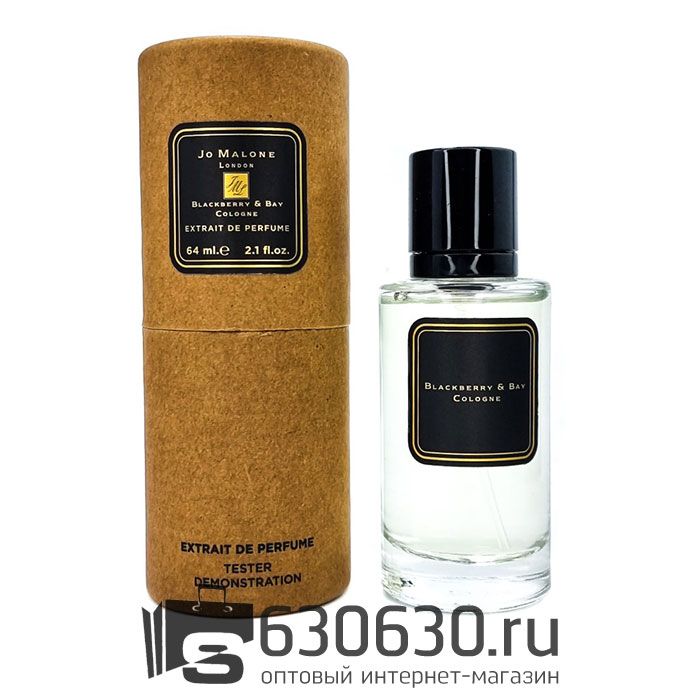 Мини тестер "Blackberry & Bay" 64 ml