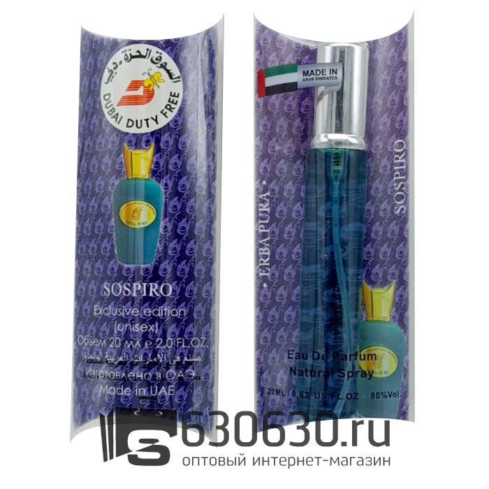 Sospiro "Erba Pura" 20 ml