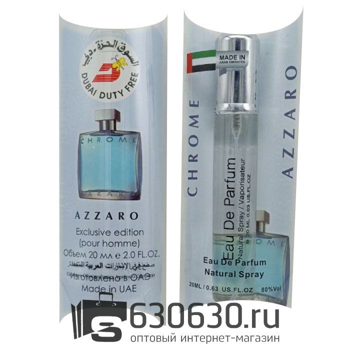 Azzaro "Chrome" 20 ml