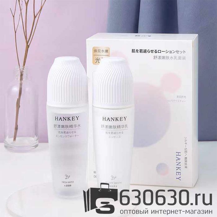 Косметический набор эмульсия и тонер для лица HANKEY