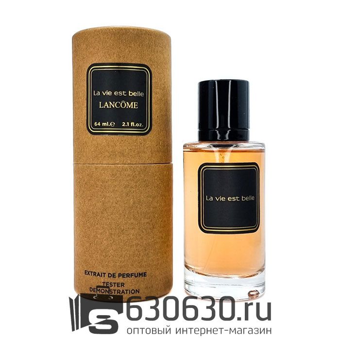 Мини тестер Lancome "La Vie Est Belle" 64 ml