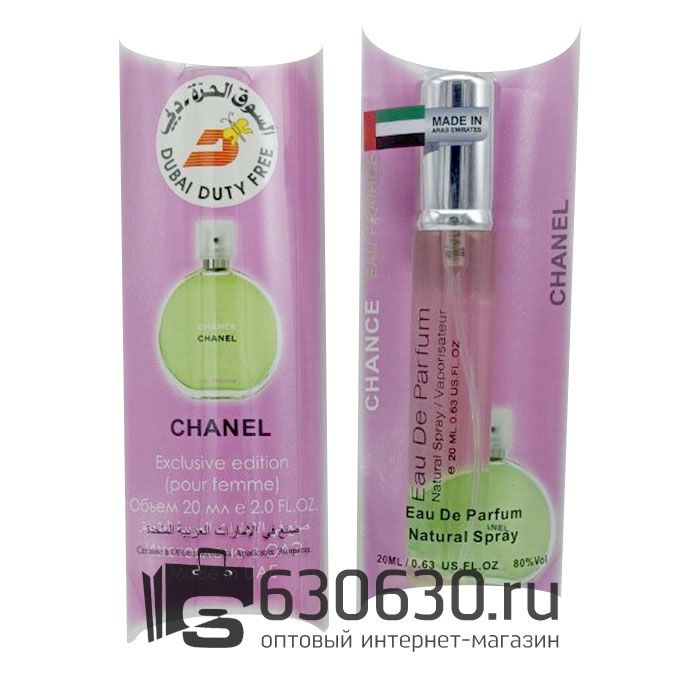 Chanel "Chance Eau Fraiche NEW" 20 ml