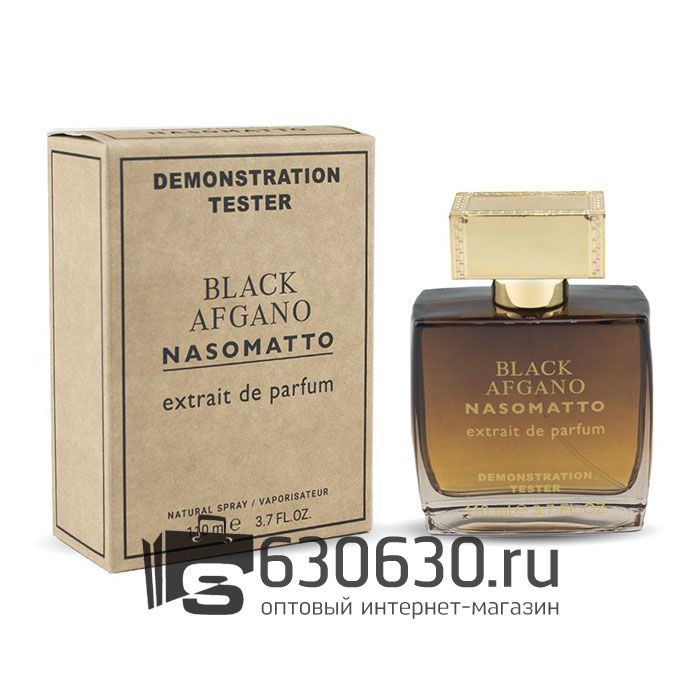 Мини тестер Nasomatto "Black Afgano" 110 ml