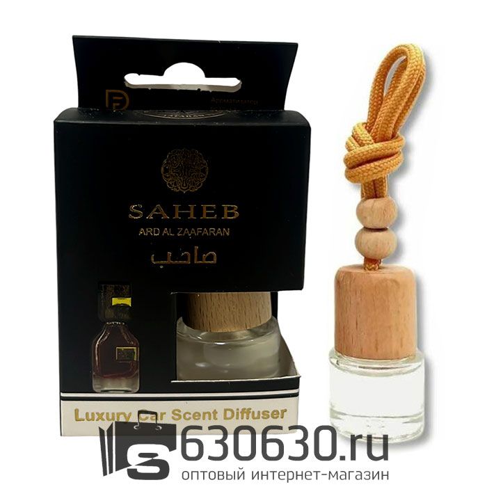 Автомобильная парфюмерия Ard Al Zaafaran "Saheb" LUXURY CAR PERFUME 8 ml