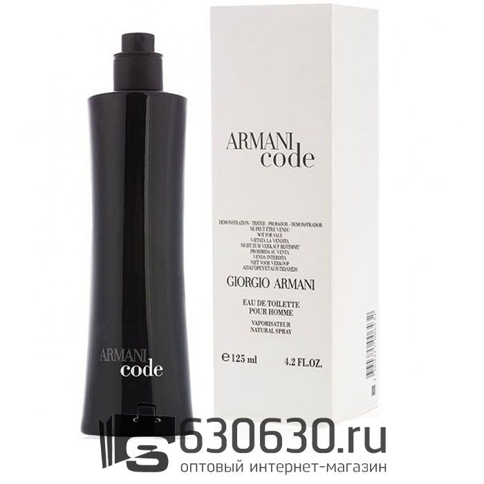 ТЕСТЕР Giorgio Armani "Armani Code Pour Homme" 125 ml