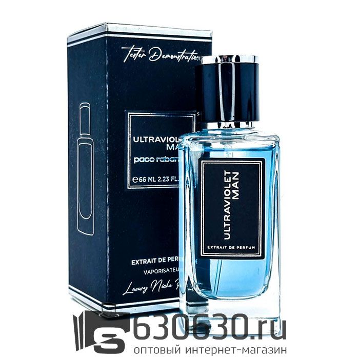 Мини парфюм Paco Rabanne "Ultraviolet For Men" 66 ml