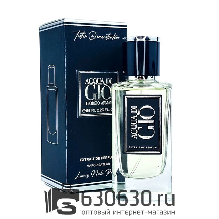 Мини парфюм G.A "Acqua Di Gio Pour Homme" 66 ml