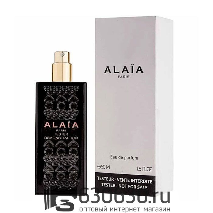 Акция! ТЕСТЕР Alaia "ALAIA" 50 ML (Турция)