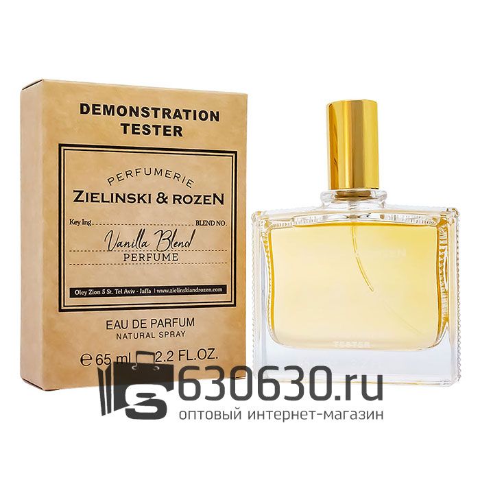 Мини-тестер ZIELINSKI & ROZEN "Vanilla Blend" 65 ml