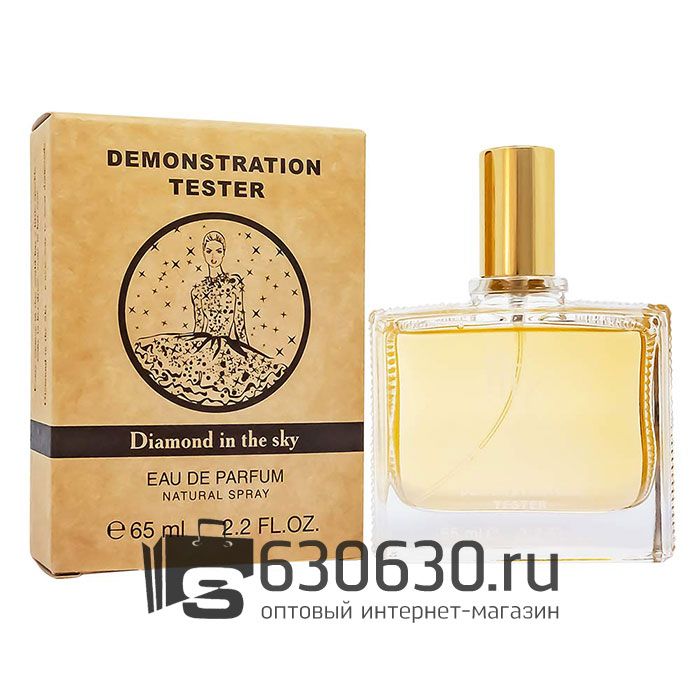 Мини-тестер Haute Fragrance Company "Diamond In The Sky" 65 ml