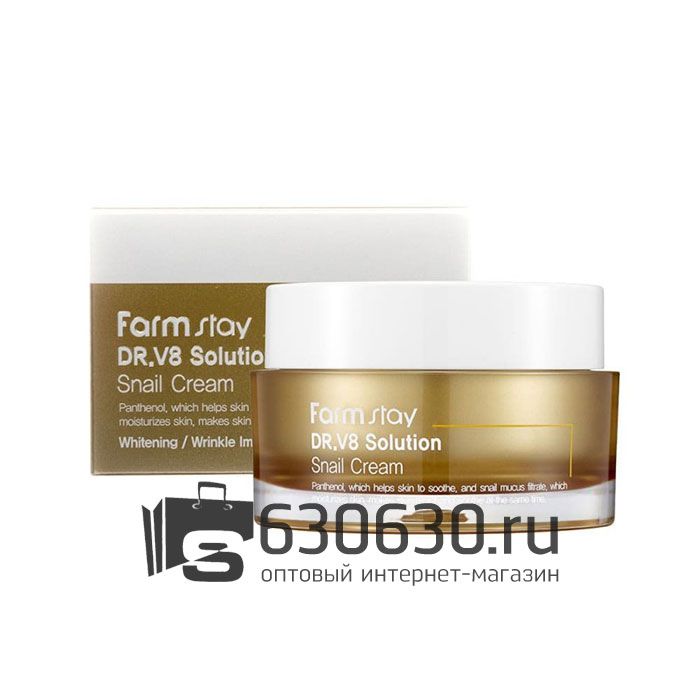 Крем для лица c муцином улитки FarmStay "DR.V8 Solution Snail Cream" 50 ml