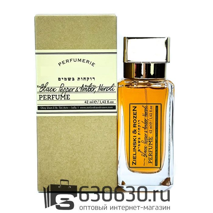 Мини-парфюм Z&R "Black Pepper & Amber, Neroli" 42 ml