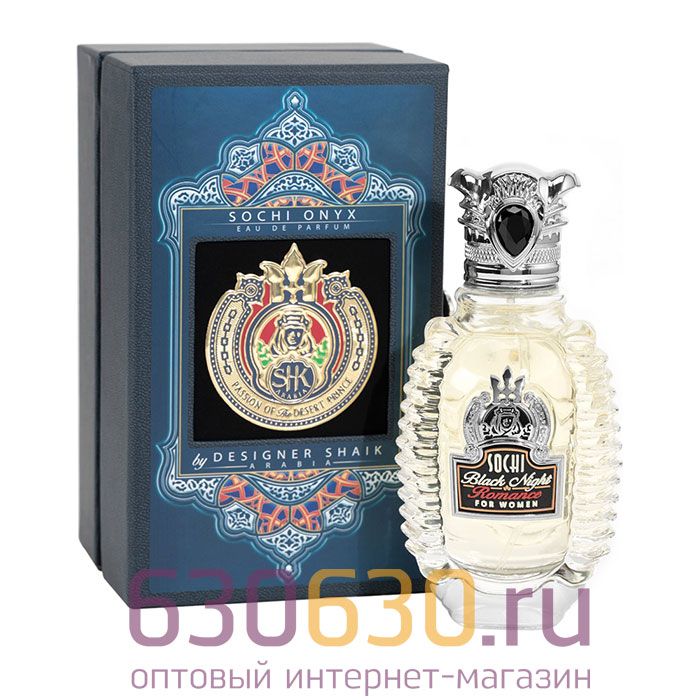 Евро Shaik "Sochi Onyx For Women" 100 ml