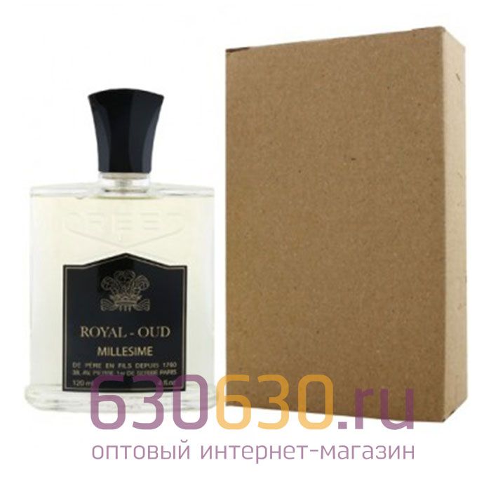 Тестер Creed " MILLESIME Royal-Oud" 120 ml (Евро)