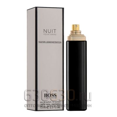 ТЕСТЕР Hugo Boss "Nuit Pour Femme" 75 ml