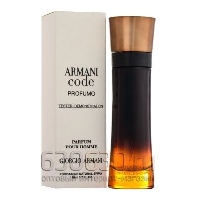 ТЕСТЕР Giorgio Armani "Armani Code Profumo Pour Homme" 110 ml