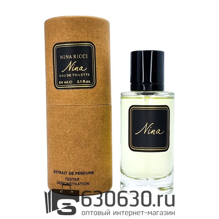 Мини тестер Nina Ricci "Nina" 64 ml