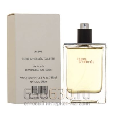 ТЕСТЕР Hermes "Terre D`hermes Toilette" (ОАЭ) 100 ml