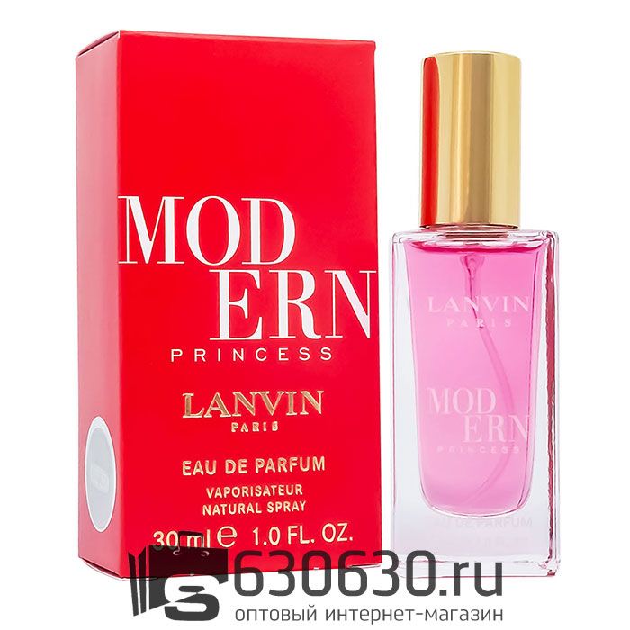 Мини парфюмерия Lanvin "Modern Princess" EURO LUX 30 ml