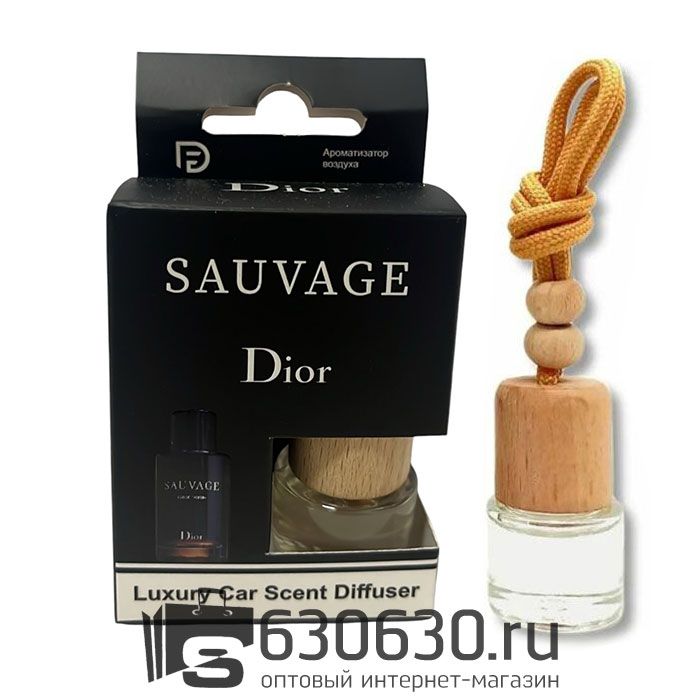 Автомобильная парфюмерия Christian Dior "Sauvage" LUXURY CAR PERFUME 8 ml