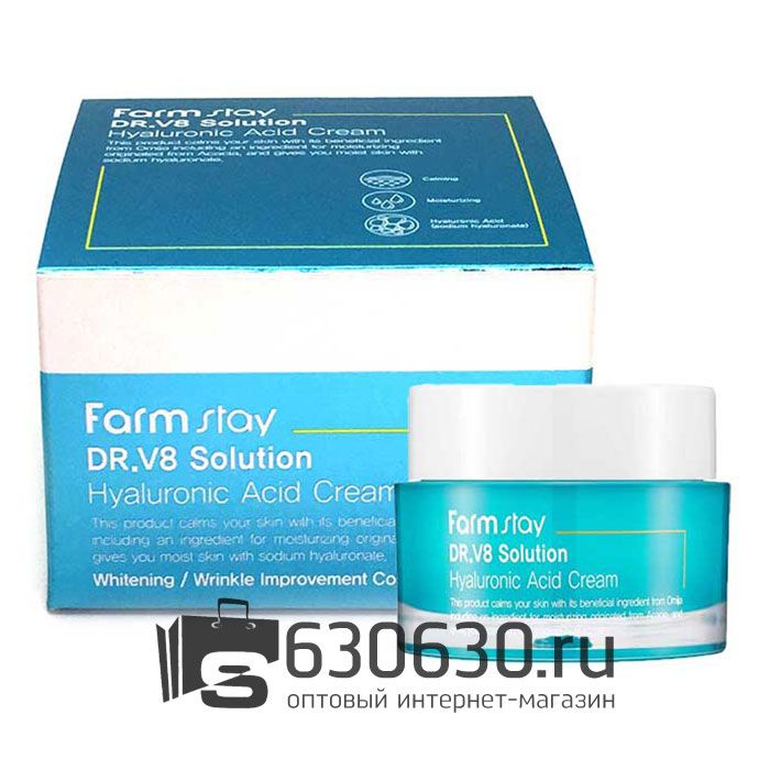 Крем для лица c муцином улитки FarmStay "Dr-V8 Solution Hyaluronic Acid Cream" 50 ml