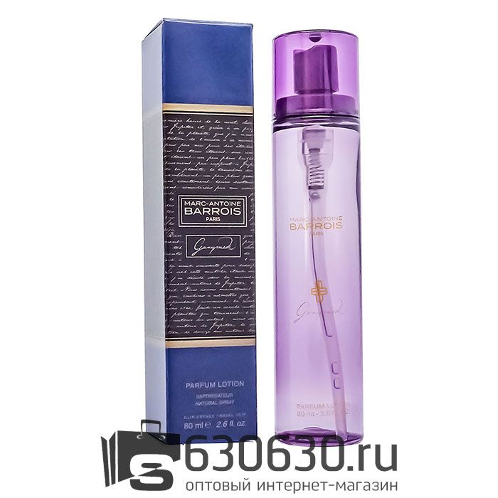 Компактный парфюм Marc-Antoine Barrois "Ganymede" 80 ml