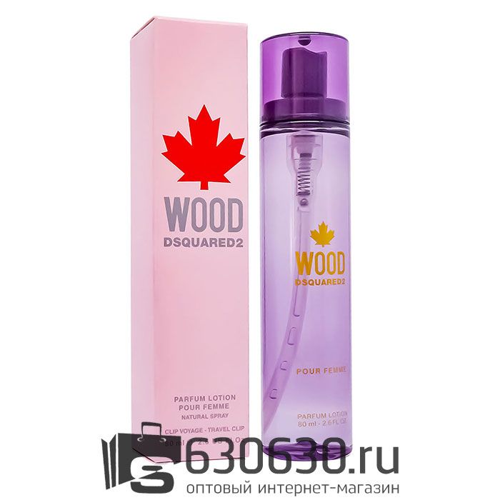 Компактный парфюм Dsquared2 "Wood" 80 ml