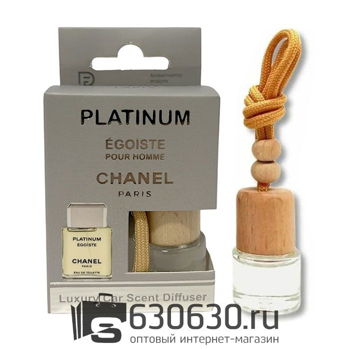 Автомобильная парфюмерия Chanel "Egoiste Platinum Pour Homme" LUXURY CAR PERFUME 8 ml