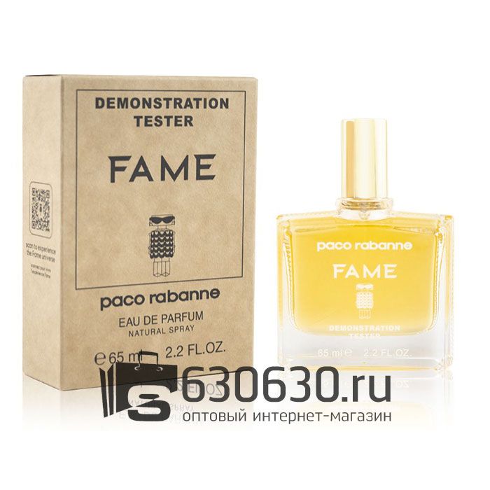 Мини-тестер Paco Rabanne "Fame" 65 ml