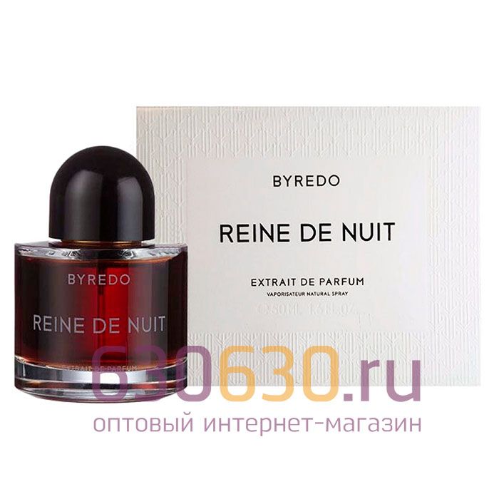 Купить Евро Byredo 