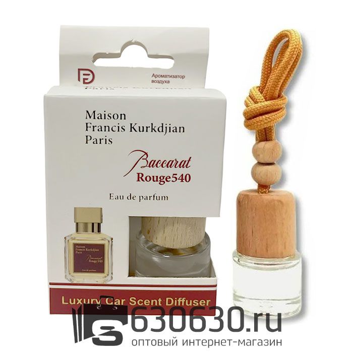 Автомобильная парфюмерия Maison Francis Kurkdjian "Baccarat Rouge 540" LUXURY CAR PERFUME 8 ml